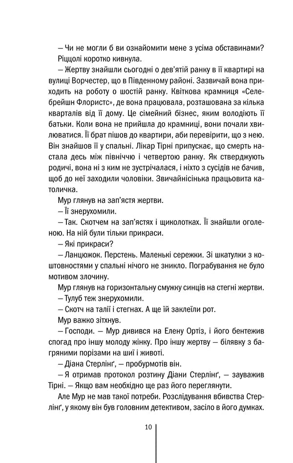 Хірург