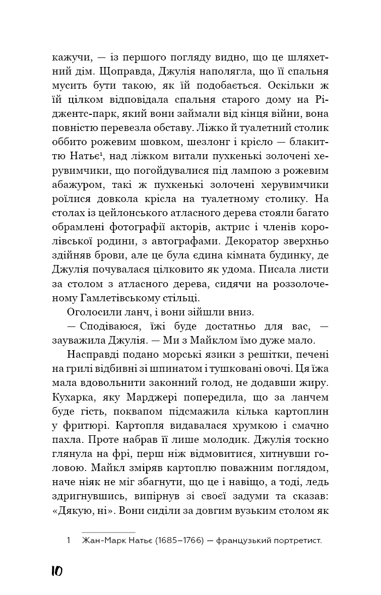 Театр