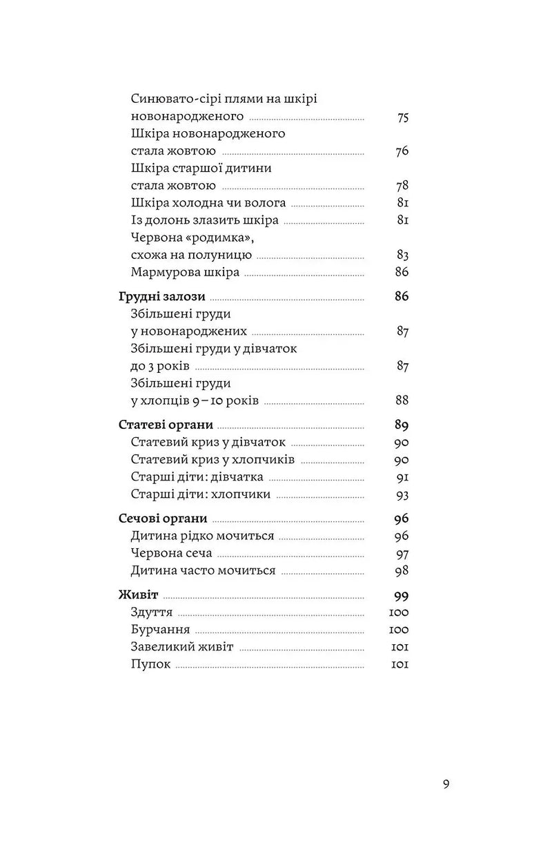 Мамо, тату, не хвилюйтеся!