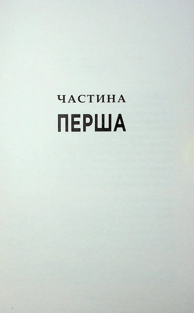 Джеймс