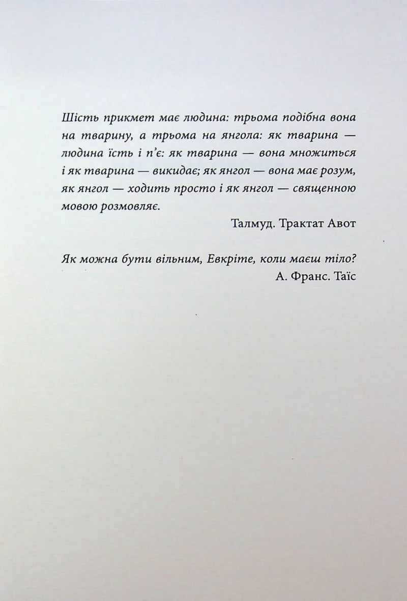 Місто