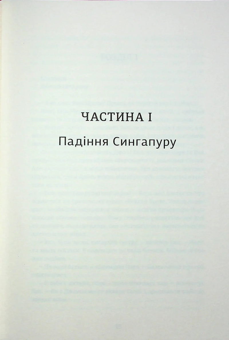 Сестри під вранішнім сонцем