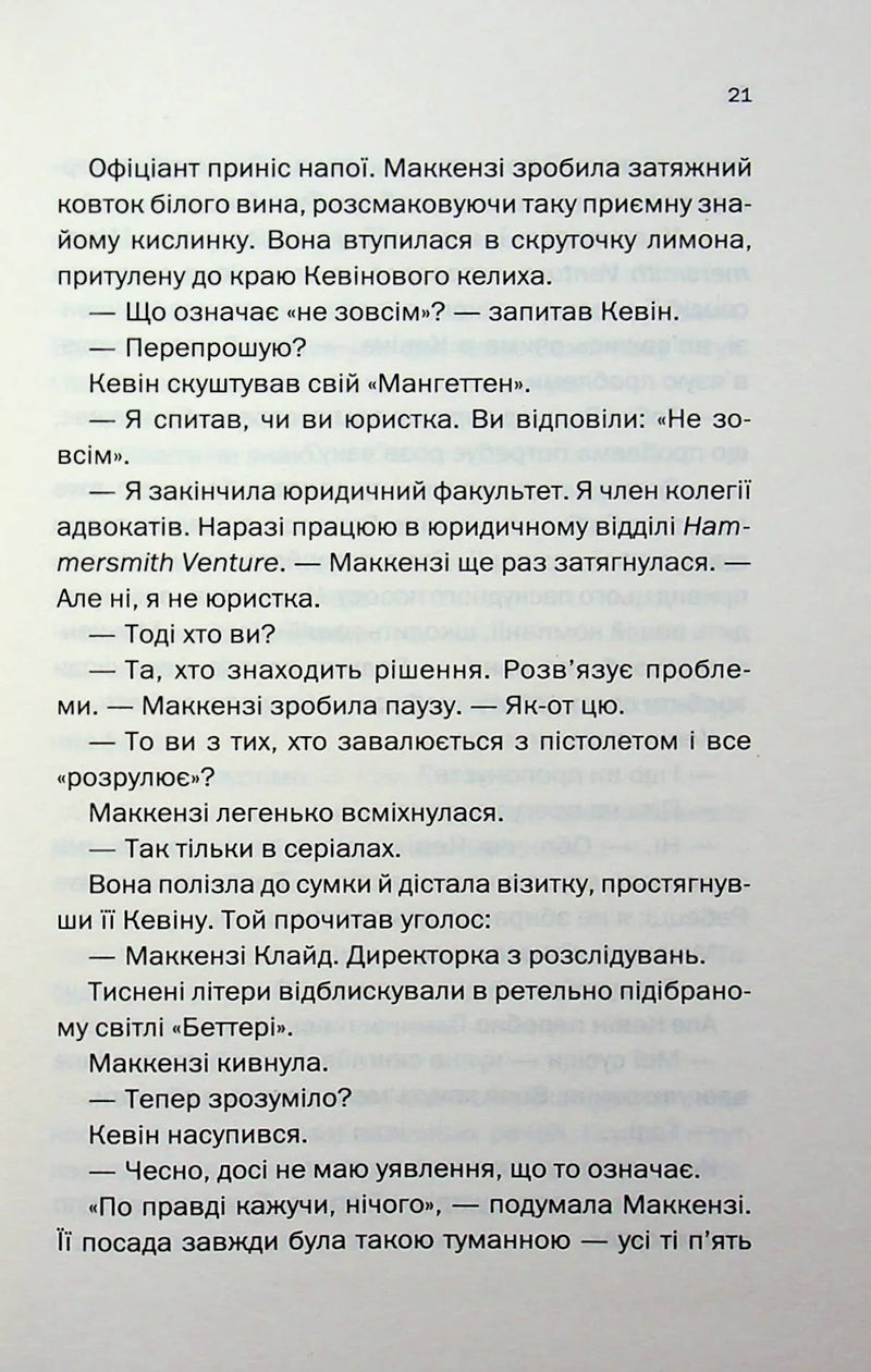Мертві гроші