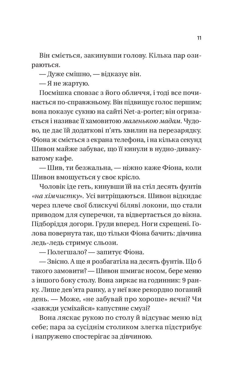 Неявка