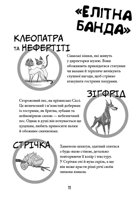 Лапа лапу миє