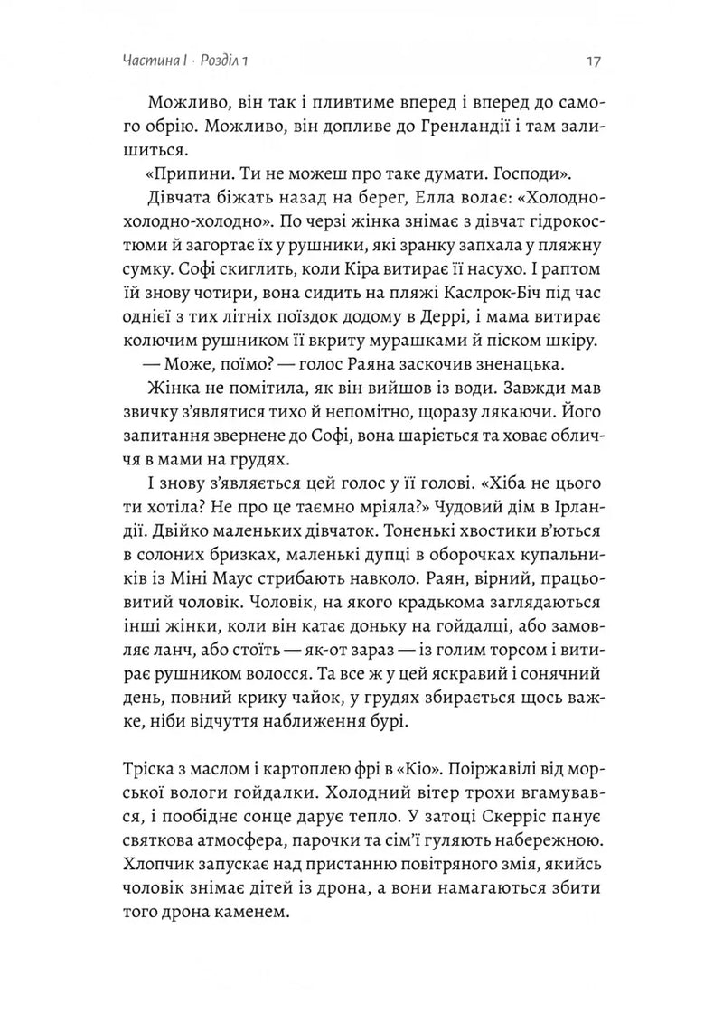 Гніздо