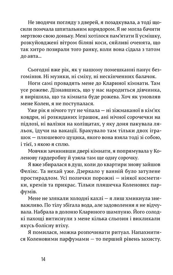 Щасливі люди читають книжки і п'ють каву