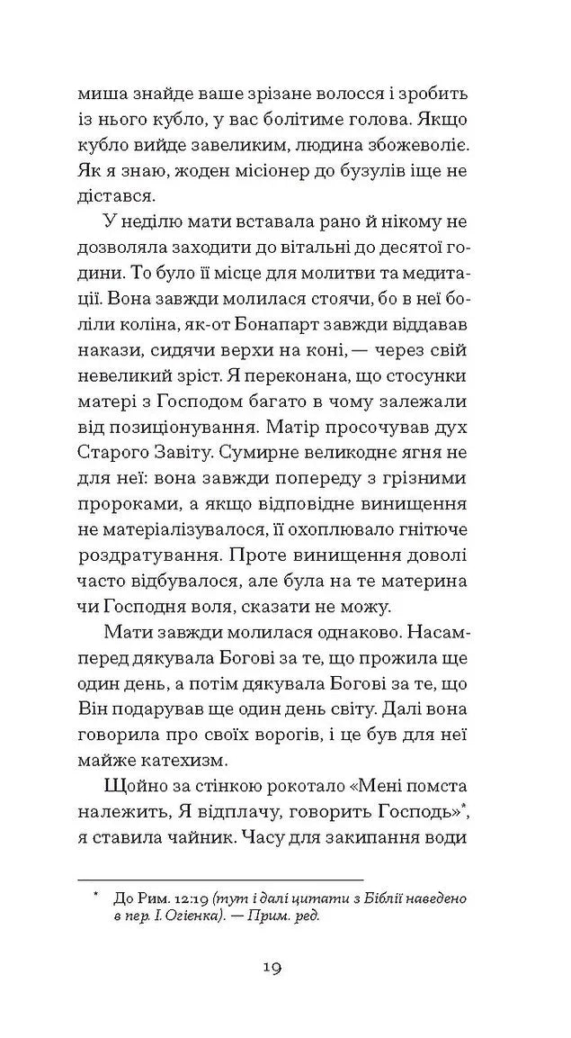 Помаранчі — не єдині фрукти