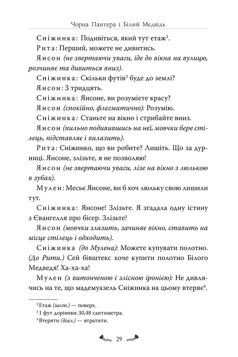 Memento. Вибрані твори