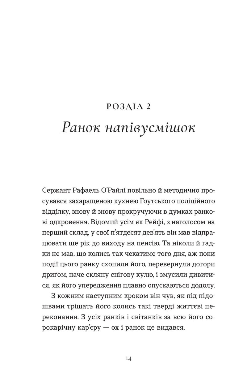 Дарунок