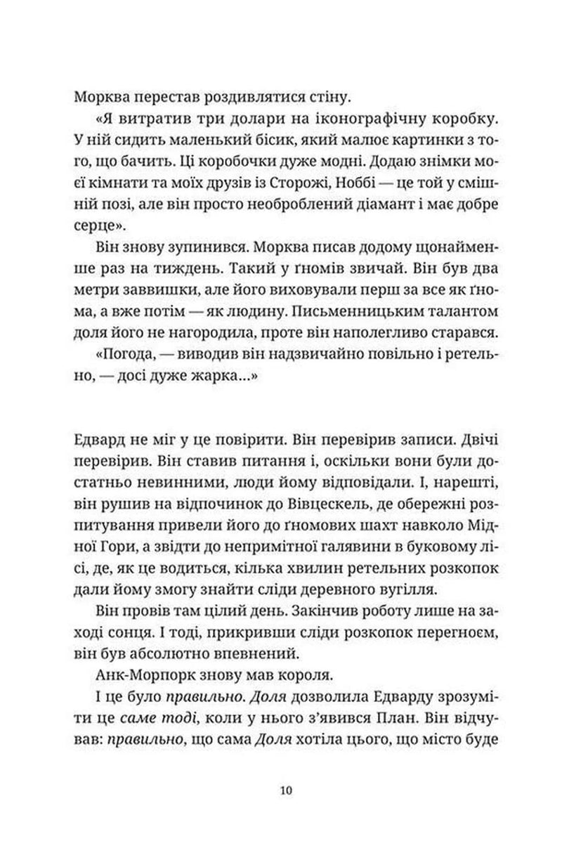 Озброєні