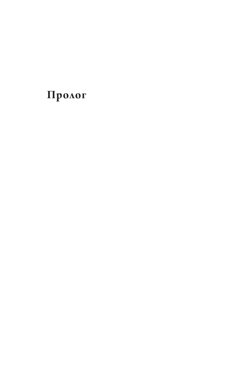 Фізика смутку