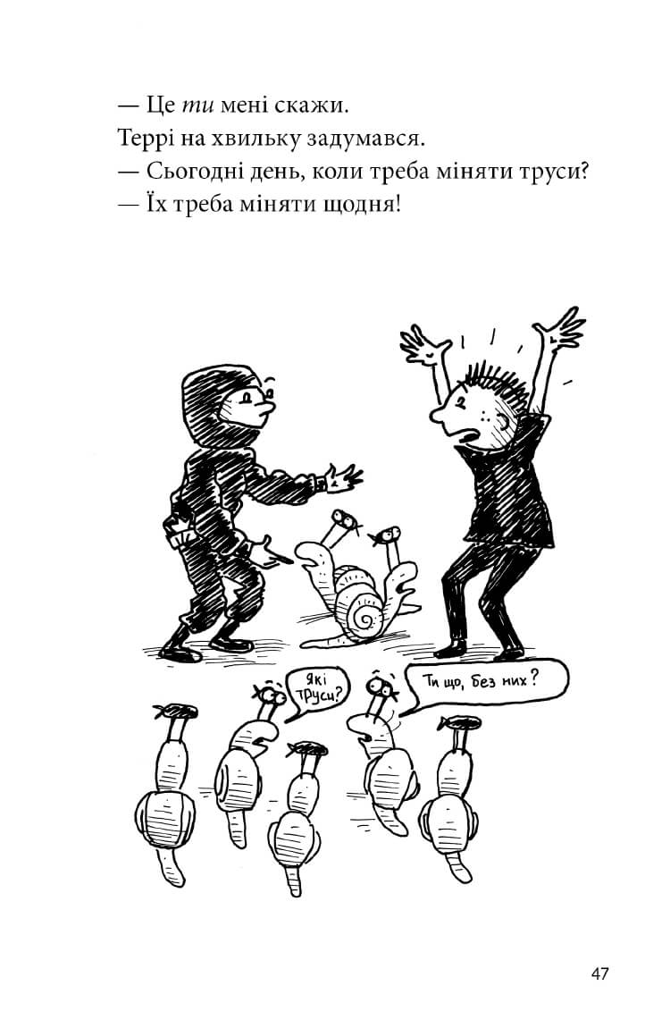 52-поверховий будинок на дереві