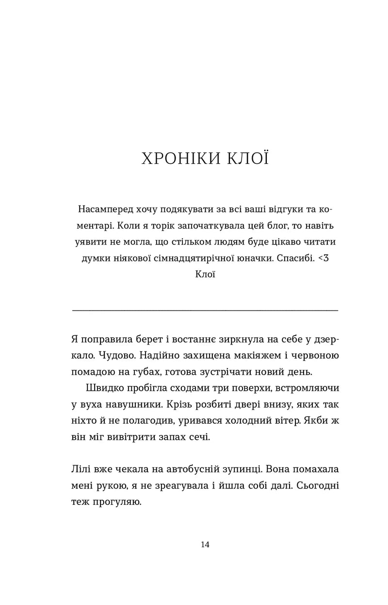 Саме час знову запалити зірки