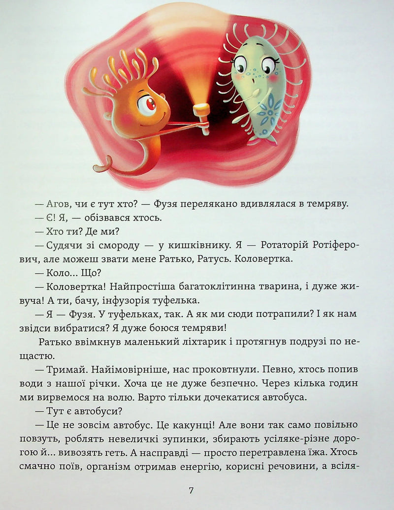 Що в кінці: куди зникають какунці?