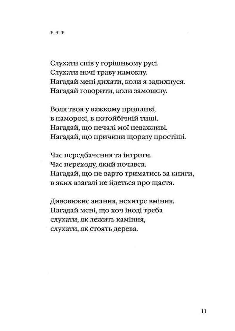 Динамо Харків