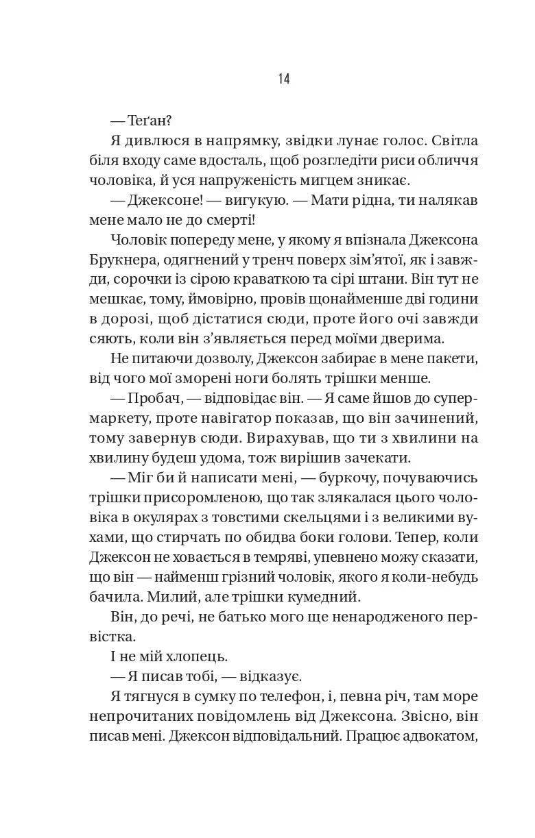 Буря