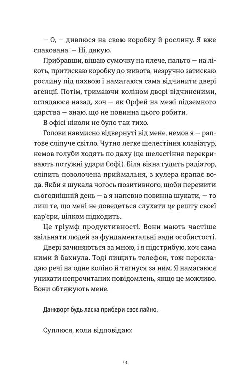 Комплекс Кассандри