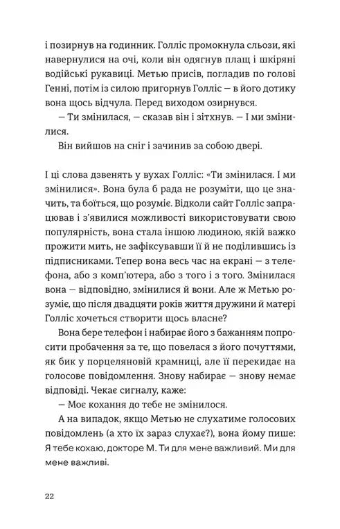 П'ятизірковий вікенд