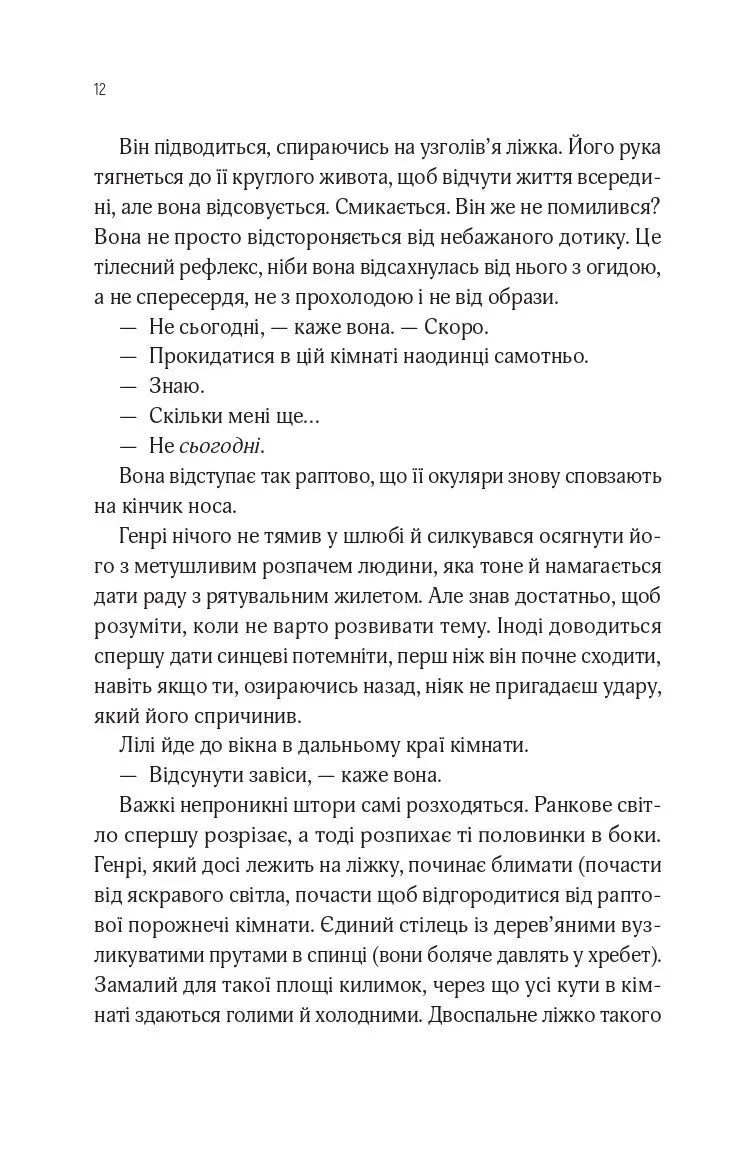 В1ЛЬЯМ
