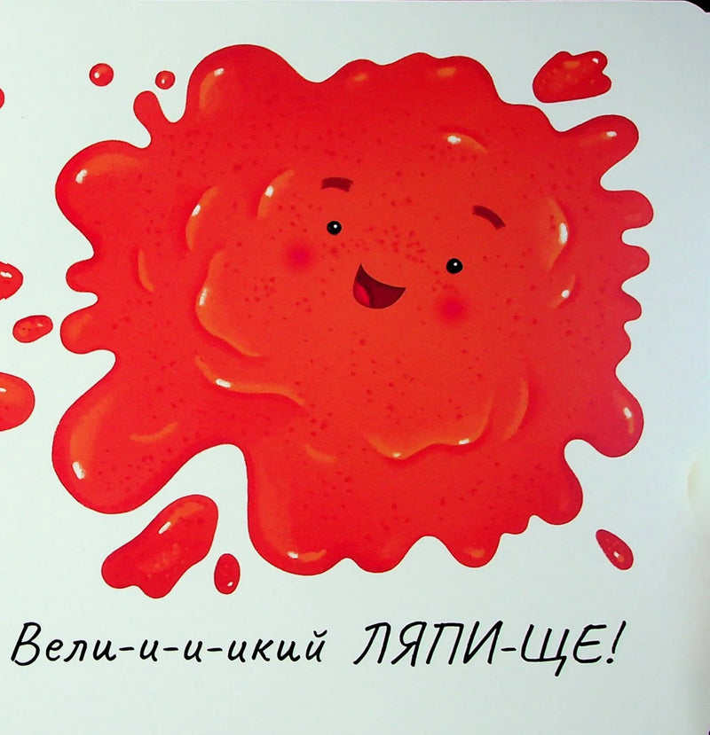 Ложечка Тута