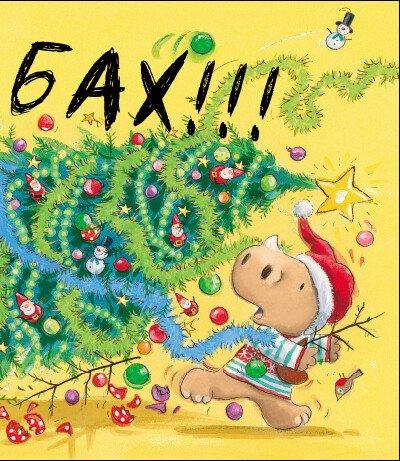 Маленький носоріг Арчі. Оце Різдво!
