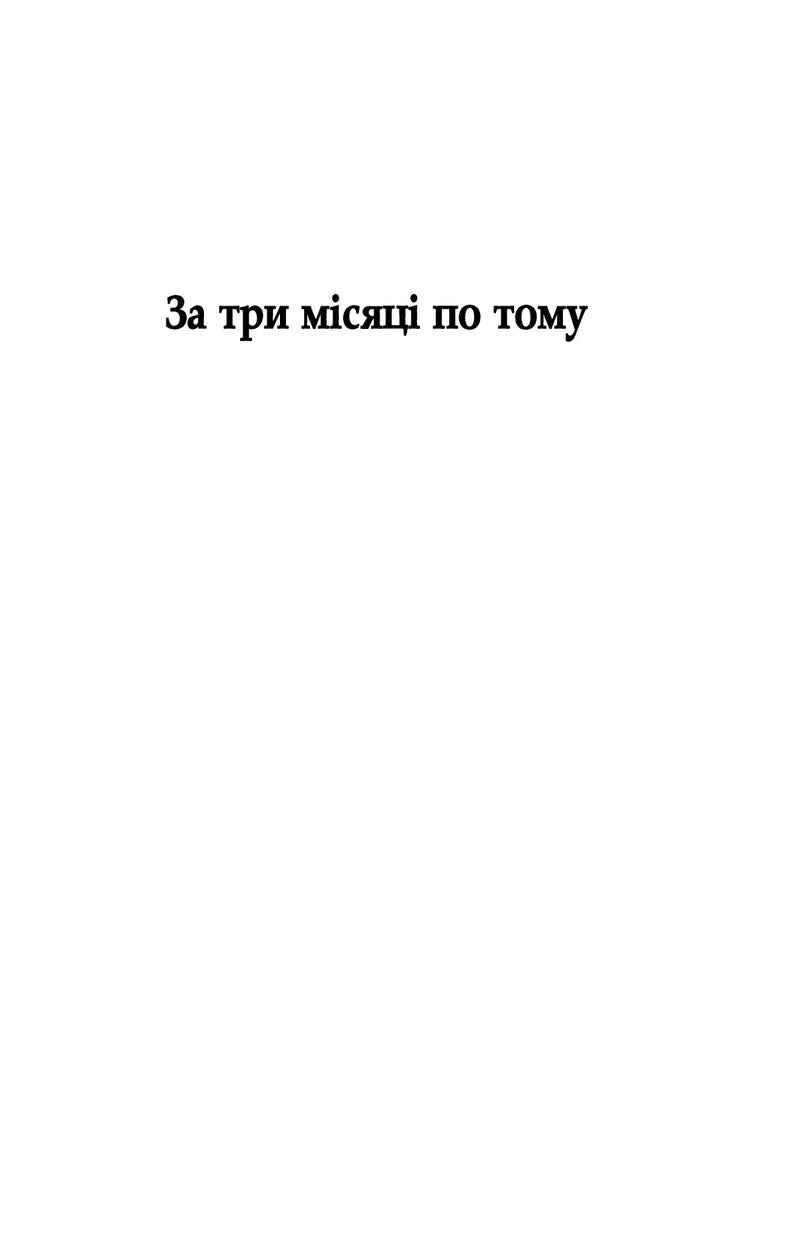Кувала зозуля