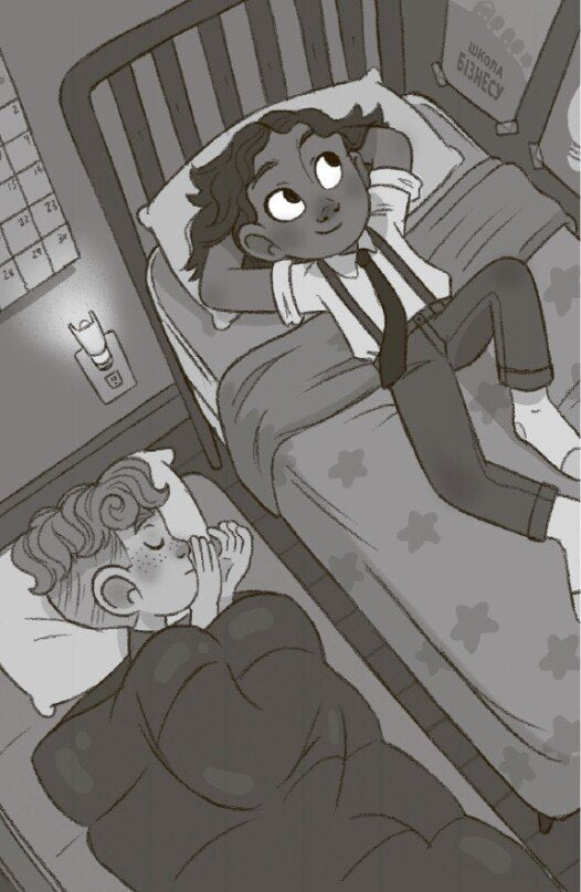 Венздей Вілсон розставляє крапки