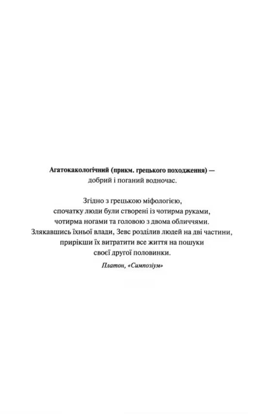 Пута Геркулес