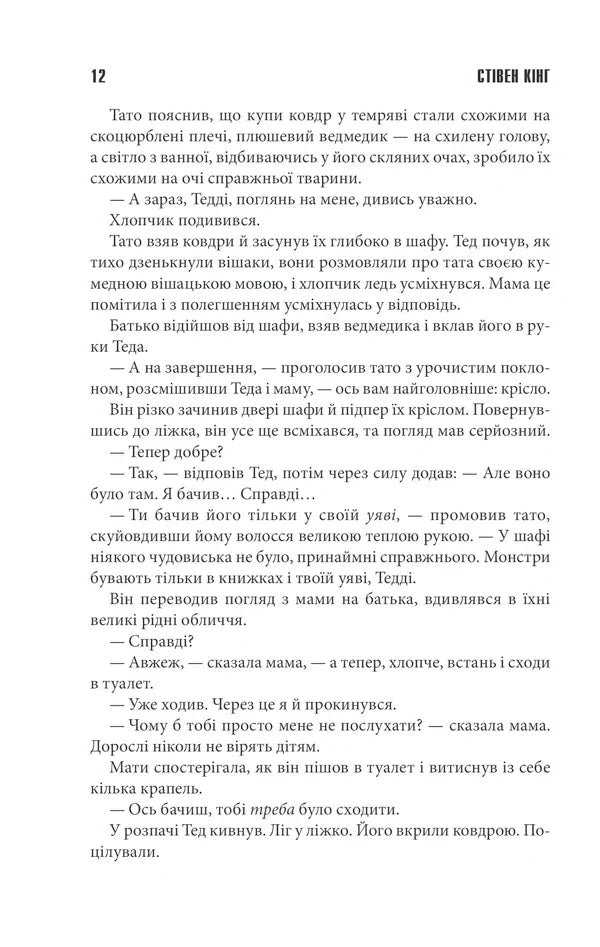 Куджо