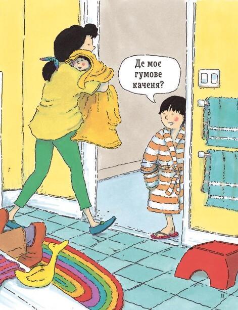 Чому? Найкраща книжка запитань і відповідей про природу, науку та світ довкола