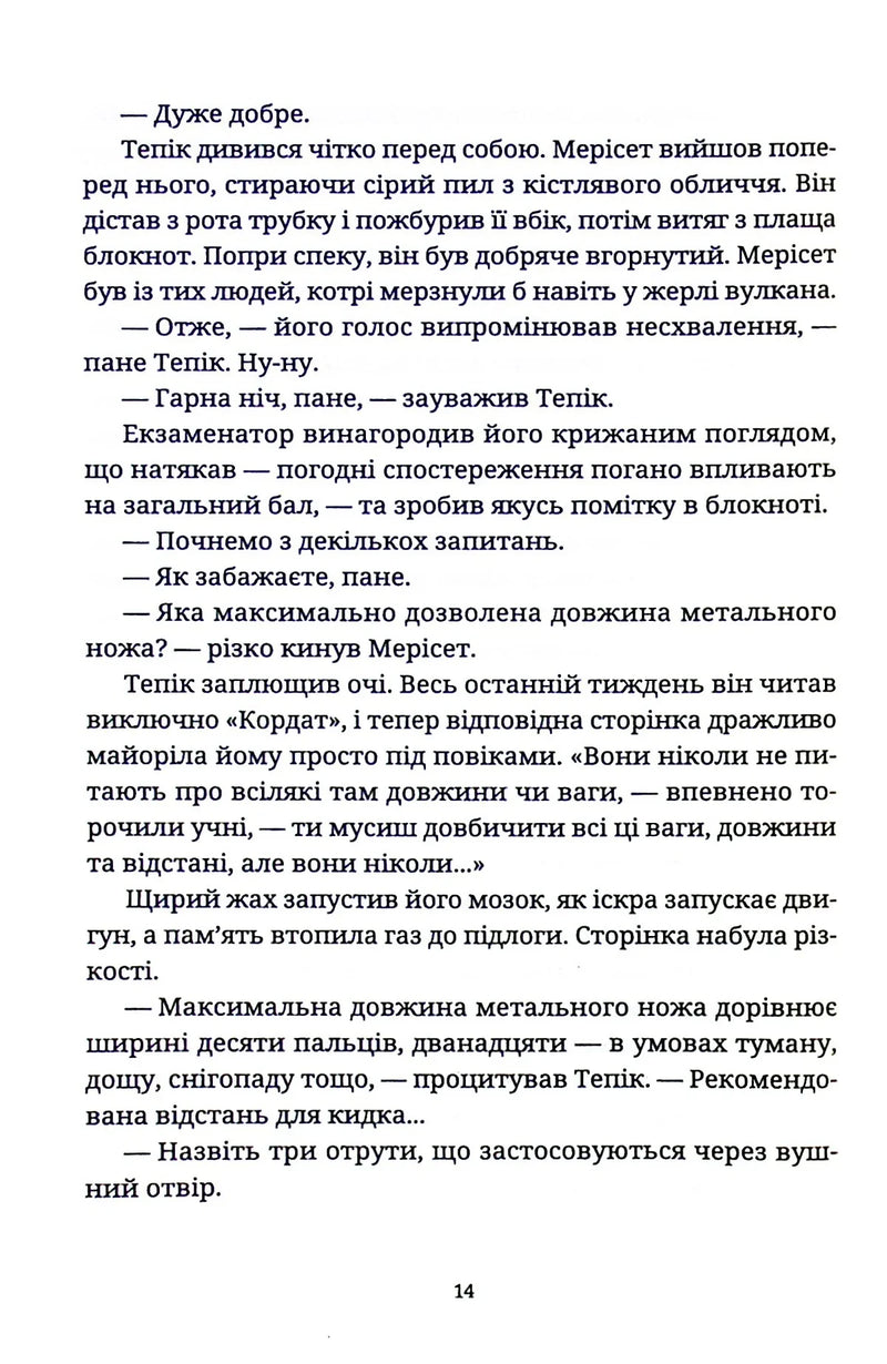 Піраміди