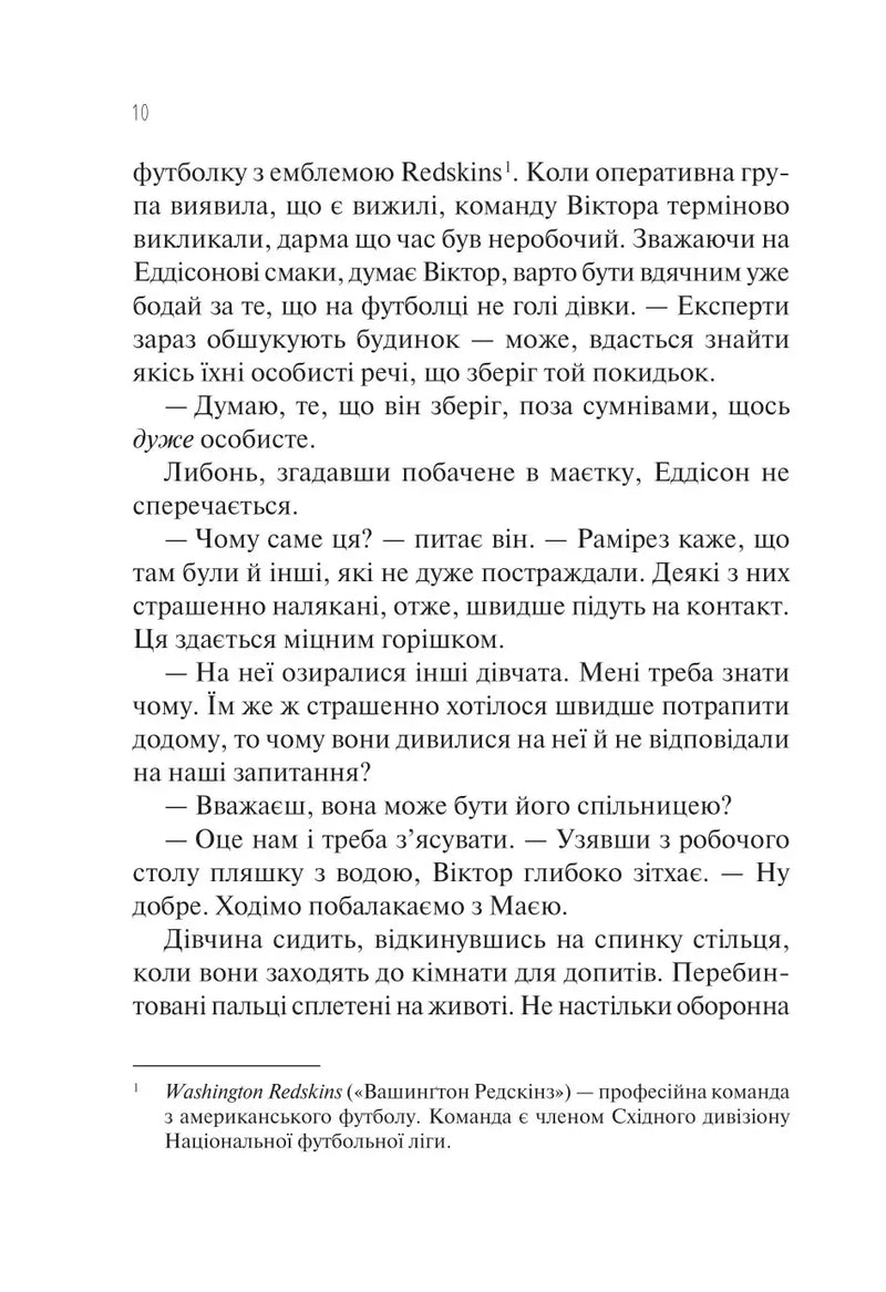 Сад метеликів