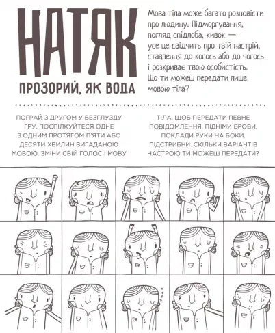 Пиши тут, пиши зараз