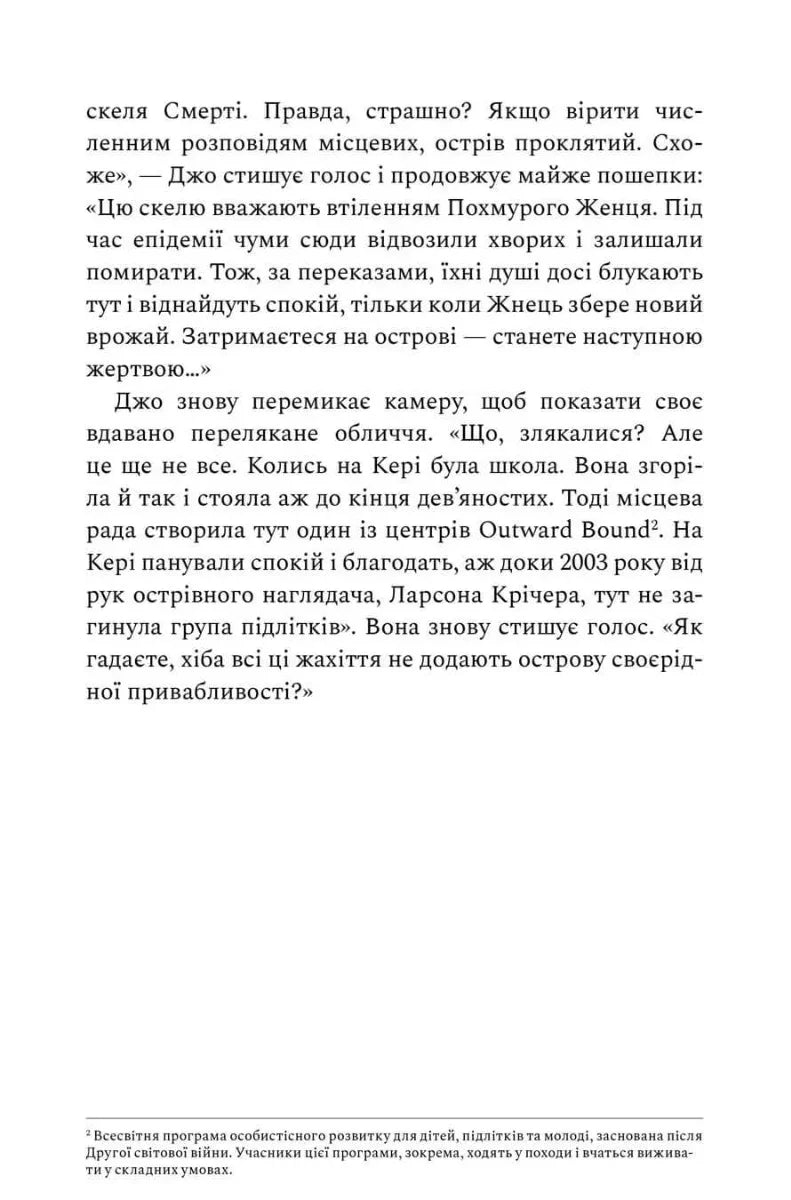 Ретрит