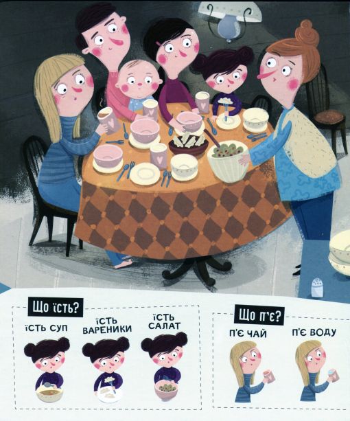 Бодьо вправляється в говорінні