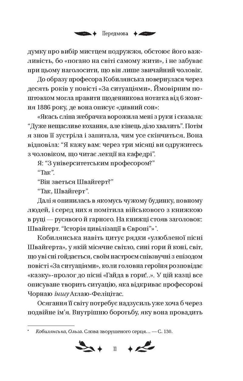 За ситуаціями