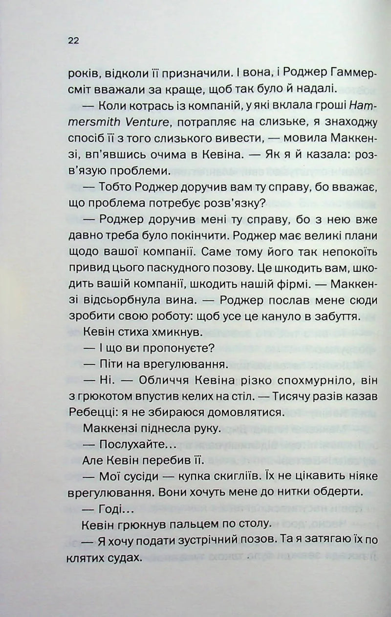 Мертві гроші