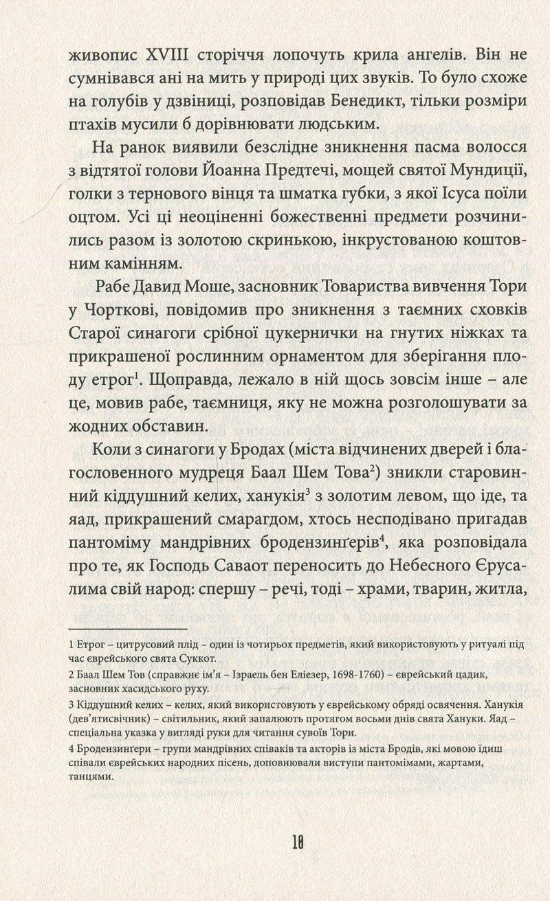 Фелікс Австрія