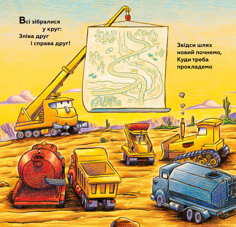 Велике будівництво: всі дуже раді дорожній бригаді!