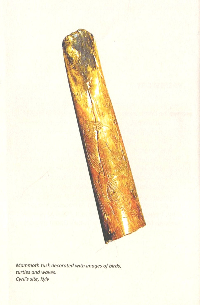 Історія України. Короткий курс