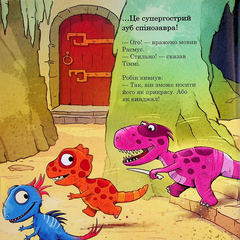 Малюки-динозаврики. Расмус і Тіммі готуються до Різдва