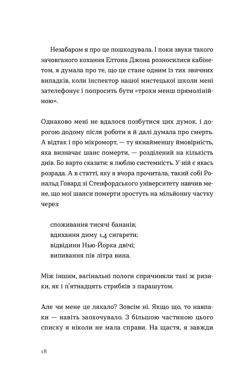 Три чоловіки для Вільми