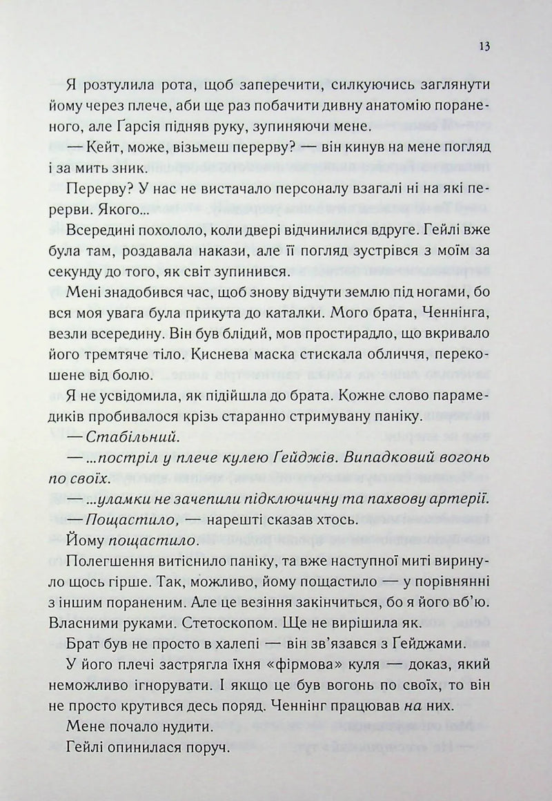 Непристойно багатий фейрі