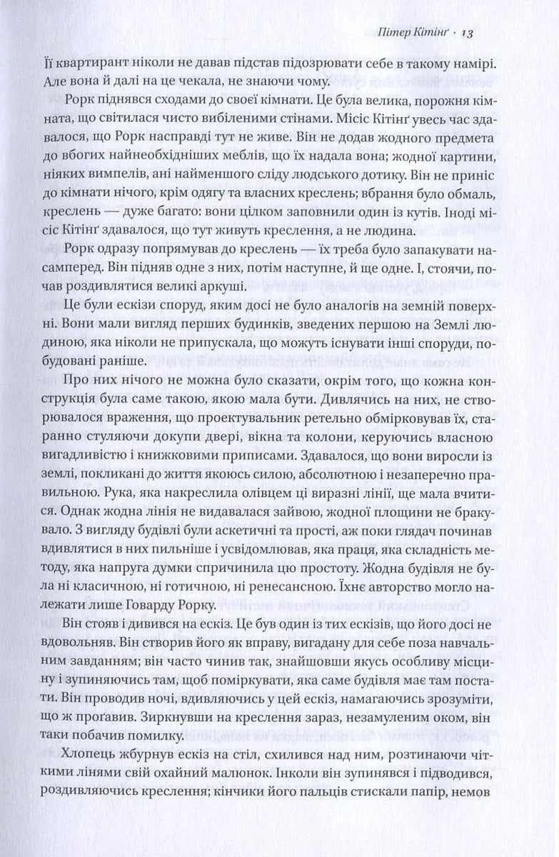 Джерело