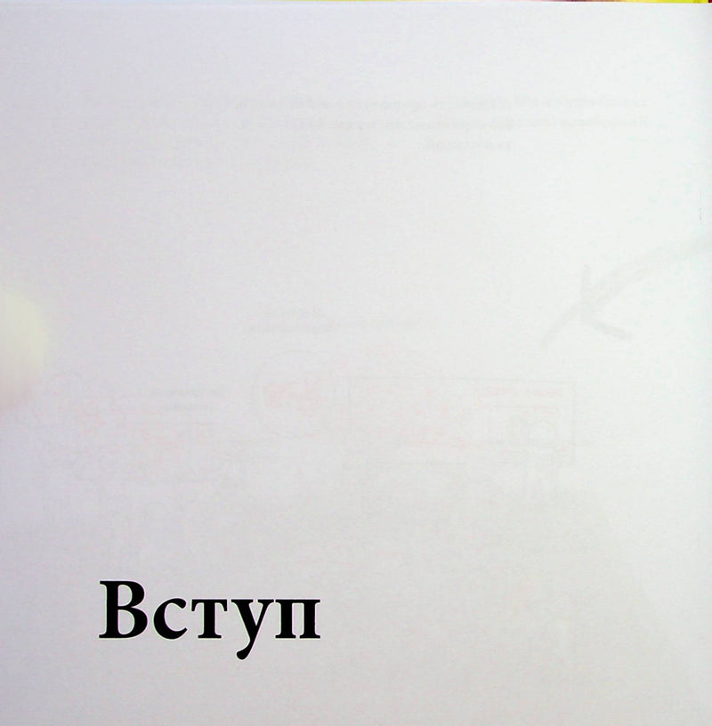 Візуальна колаборація