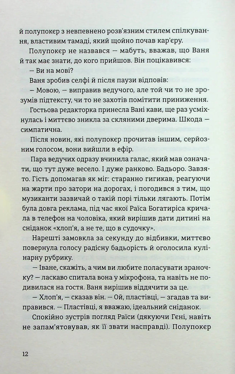 Хеві-метал