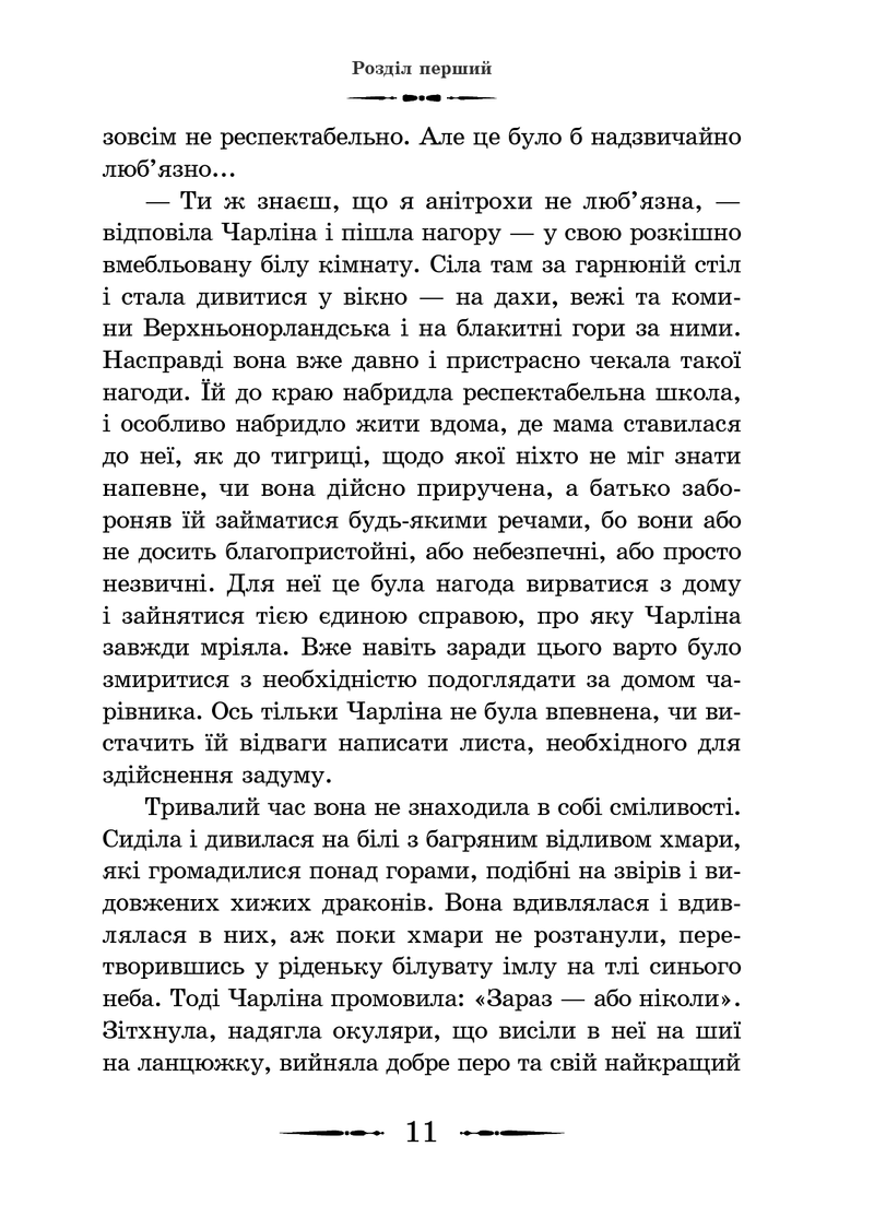 Будинок безлічі шляхів
