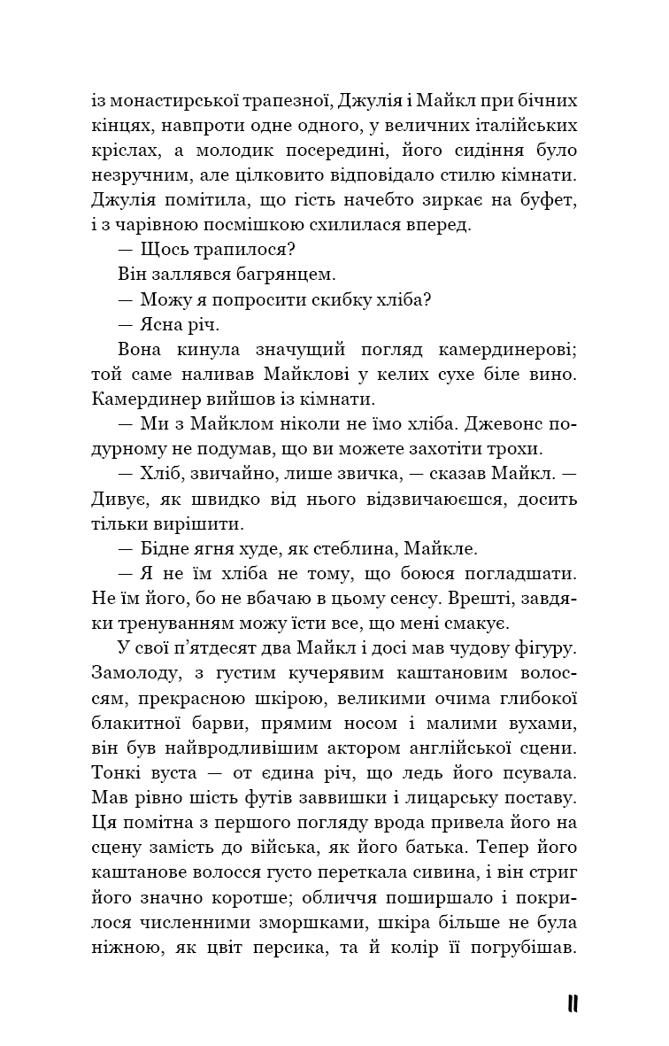 Театр