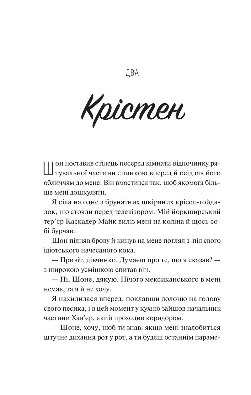 Френдзона